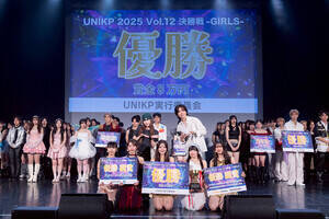 wUNIKP 2025 Vol.12 xGIRLS DFTwinkle Girlsicwj