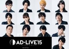 lCDoAhu䌀wAD-LIVE 2015x