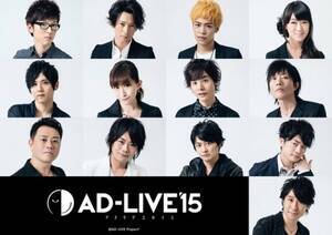 lCDoAhu䌀wAD-LIVE 2015x