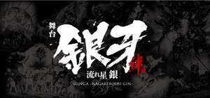 u-ꐯ -v`Jҁ`́A2019NĂɓE_˂ŏ㉉iCj悵Ђ^WpЁEu -ꐯ -v