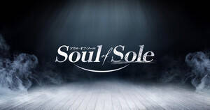 ���D�j�����j�b�g�v���W�F�N�g�uSoul of Sole�v1������W