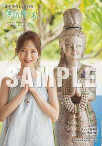 �w���{�~��1st�ʐ^�W ���h���Ȏ��x�y�W�����N�����X ���É��X������T�z���ʐ^