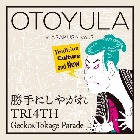 wOTOYULA in  vol.2x2023N1215E󑐉ԌŊJ