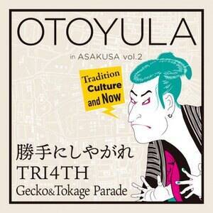 wOTOYULA in  vol.2x2023N1215E󑐉ԌŊJ