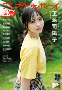 izq(46)^wAbvgD{[C Vol.351x(2025N7)\