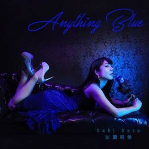 fr[AouAnything BluevB