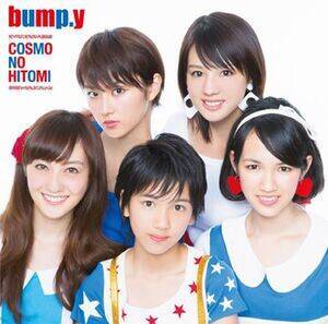 uCOSMO̓vʏ (CD Only) 