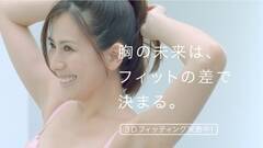 gv̐VCMwFIT SENSATIONitBbgZZ[Vjx
