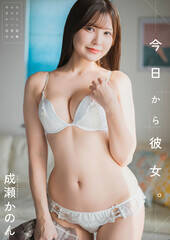 �������̂�f�W�^���ʐ^�W�u��������ޏ��B�v�i�B�e�F�₷�������傤�j