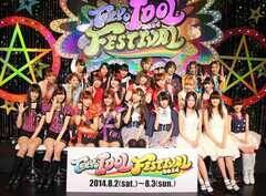 TOKYO IDOL FESTIVAL 2014̔\ɏoȂ13g̃ACh(C)De-View 