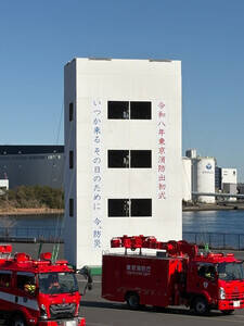 �������h�o���ߎ��̖͗l