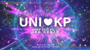 wUNIKP 2025 Vol.12 ^sҕx