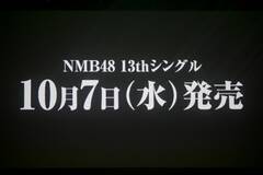 XN[ɉfoꂽ\eB(C)NMB48