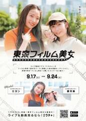 �ʐ^�W�u�����t�B���������v