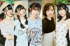 AngeReve@琅쌋EgEXؗԁEPqEcĊC