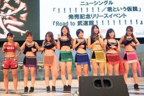 最強の腹筋女子は誰 アップアップガールズ 仮 に最強王者renaがエール ニュース Deview デビュー