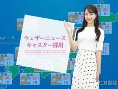 wEFU[j[XxLX^[WB