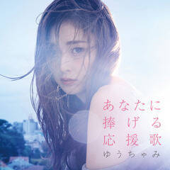 䂤݁uȂɕ鉞́v1030zM[X