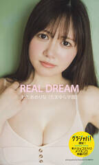 �y�f�W�^������z�킽���߂�Ȏʐ^�W�uREAL DREAM�v�\���iC�j���{�a�T�^�W�p��