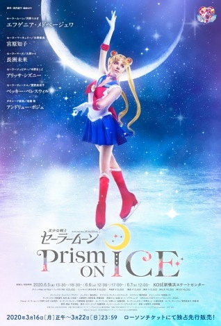 wmZ[[[ Prism On Icex̃rWAJB