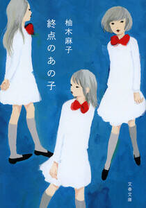  MؖqwI_̂̎qxitɁj