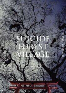 wCximFSUICIDE FOREST VILLAGEjCOŃrWAFグXibj2021 uCvψ