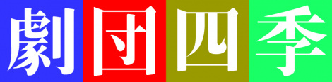 ���c�l�G2026�N�I�[�f�B�V�����J�� 