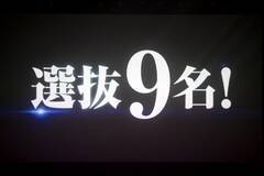 ߋŏ9lƂI̕ҐB(C)NMB48