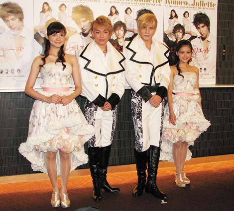 ミュージカル『ロミオ&ジュリエット』会見より。左からフランク莉奈、山崎育三郎、城田優、昆夏美(C)ORICON DD inc.
