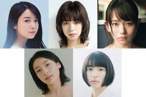 上白石萌音 池田エライザ 山田杏奈 芋生悠 鳴海唯 フォトグラファーが 今撮りたい女優 とタッグを組む写真展 第3弾のクラウドファンディングスタート ニュース Deview デビュー