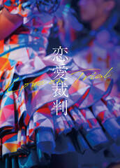 ꎓ����q�剉�w�����ٔ��xBlu-ray��DVD�W���P��