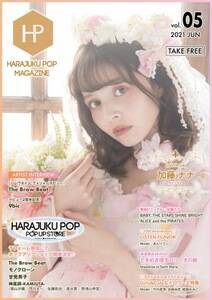 vol5