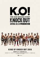 129wKING OF KNOCK OUT 2018 Zفx̍mrWAB