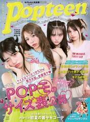 wPopteenx(C)|bveB[