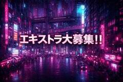 Netflix�f��̃G�L�X�g����W