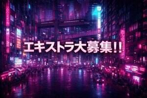 Netflix�f��̃G�L�X�g����W