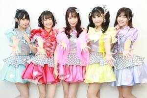Luce Twinkle Wink