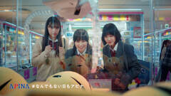 jRfERPTAЂAnn A~[Yg{݁uAsivVufBO[r[ɏo