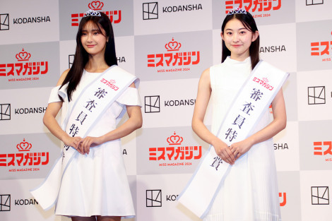 『ミスマガジン2024』審査員特別賞に福岡出身の17歳・古田彩仁、「様々な活動に積極的に取り組んでいきたい」と決意新たに 6枚目 | ニュース ...