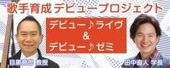uJIPwv~uKARASTAv̎琬fr[vWFNg QҕW