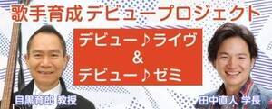 uJIPwv~uKARASTAv̎琬fr[vWFNg QҕW