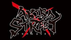 wAj\_Xogx̑SuALo~Xg[gvB
