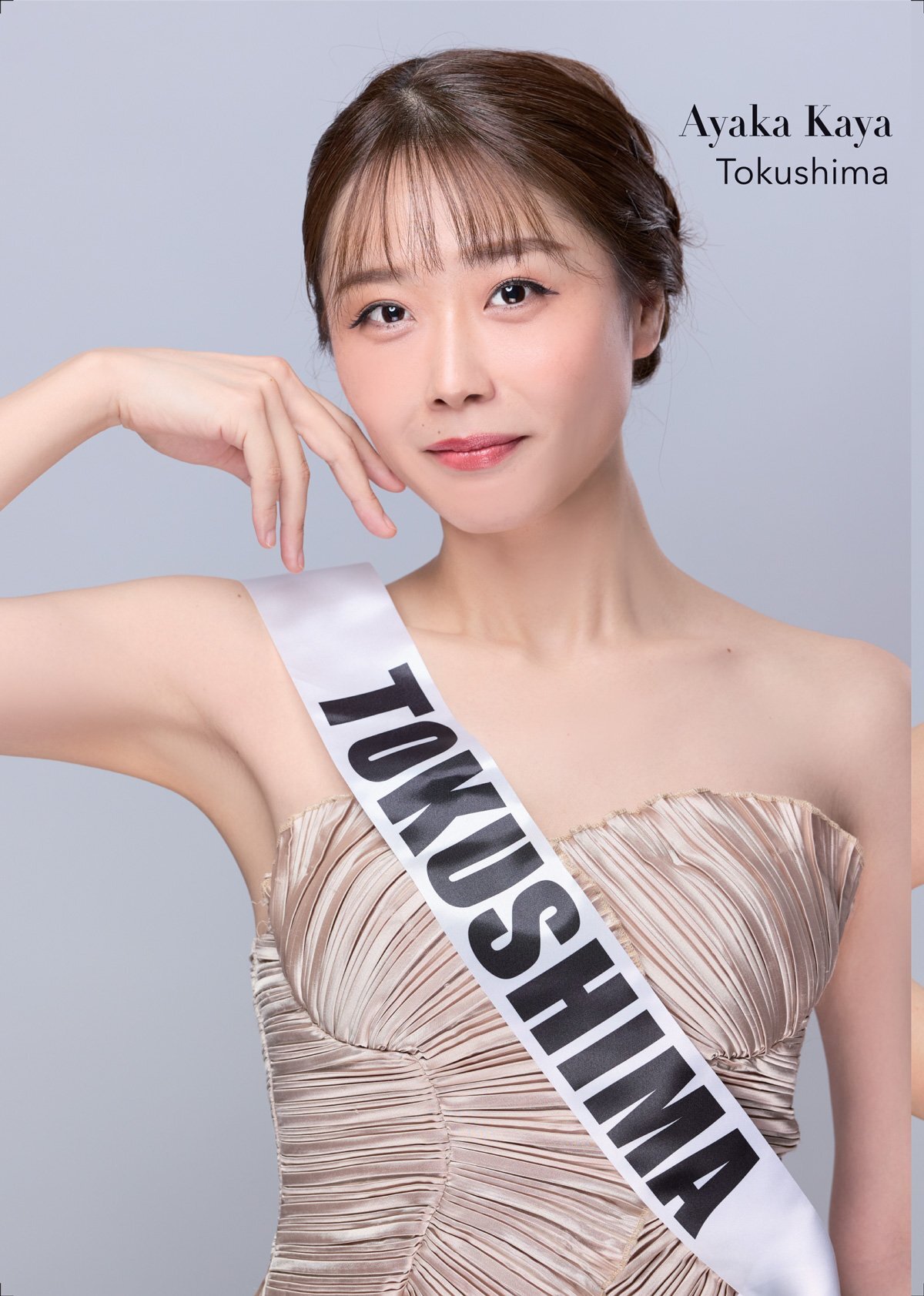 ミセスSDGsジャパン2026徳島代表・かや あやか