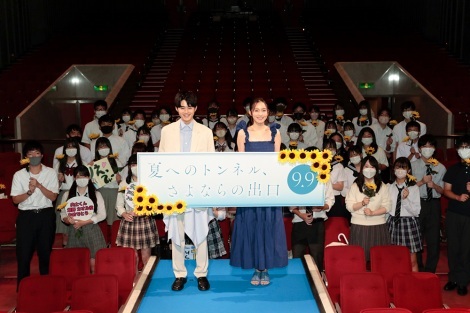 �A�j���f��w�Ăւ̃g���l���A����Ȃ�̏o���x�̍��Z�����莎�ʉ�ɓo�d�����鎭���m�ƔіL�܂肦