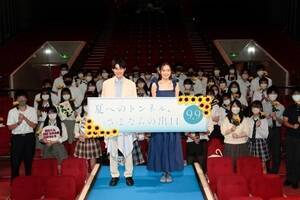 �A�j���f��w�Ăւ̃g���l���A����Ȃ�̏o���x�̍��Z�����莎�ʉ�ɓo�d�����鎭���m�ƔіL�܂肦