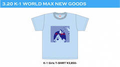 uK-1 GirlsvCXgTVc