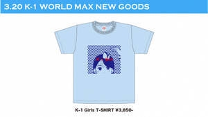 uK-1 GirlsvCXgTVc