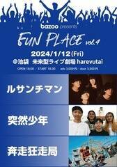 bazoo presents FUN PLACE Vol.4ɏo郋T`}AˑRNAz