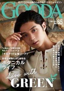 鑺ElFuGOODAvVol.65