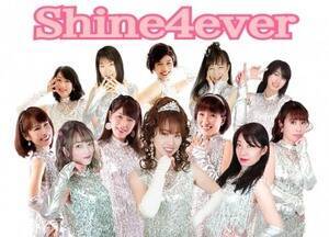 Shine4ever